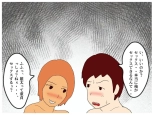 The day I lost my virginity: The madness of a mother who makes her son cum inside her : page 15