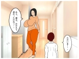 The day I lost my virginity: The madness of a mother who makes her son cum inside her : page 20