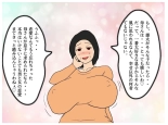 The day I lost my virginity: The madness of a mother who makes her son cum inside her : page 24
