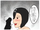 The day I lost my virginity: The madness of a mother who makes her son cum inside her : page 31