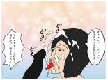 The day I lost my virginity: The madness of a mother who makes her son cum inside her : page 34