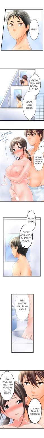 The Day She Became a Sex Toy (Complete] : page 41