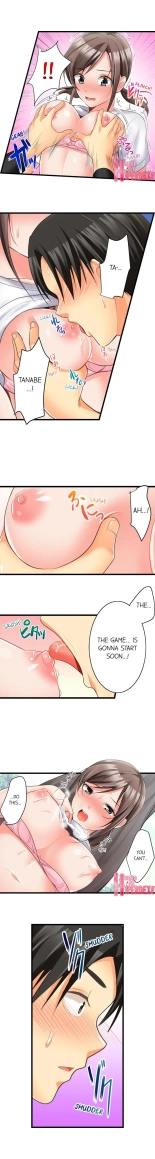 The Day She Became a Sex Toy (Complete] : page 68