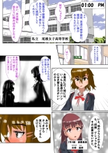 The Diaper Girls Omutsu Asobi ni Hamatta Shoujo-tachi : page 4