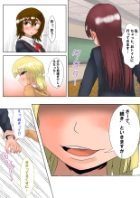 The Diaper Girls Omutsu Asobi ni Hamatta Shoujo-tachi : page 6
