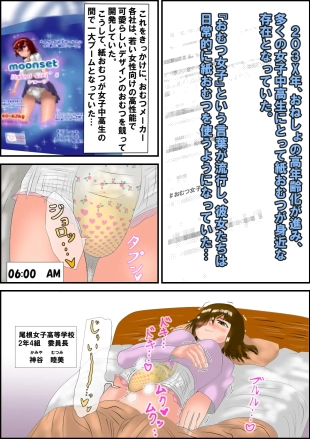 hentai original