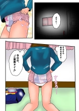THE DIAPER GIRLS〈Ⅱ〉 : page 2
