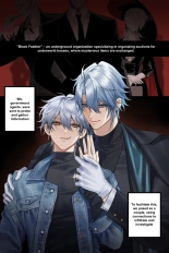 The Doppelgänger's Lure : page 1
