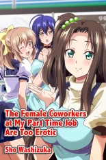 The Female Coworkers at My Part-time Job Are Too Erotic : page 1