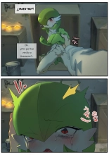 The Gardevoir That Loved Her Trainer Too Much : page 8