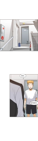 The Girl That Wet the Wall Ch. 0-15 : page 183