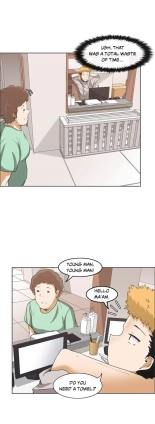 The Girl That Wet the Wall Ch. 0-15 : page 218