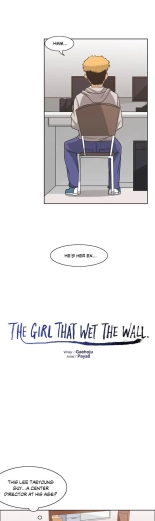 The Girl That Wet the Wall Ch. 0-15 : page 233