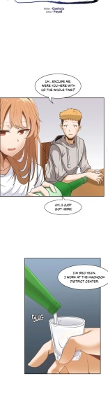 The Girl That Wet the Wall Ch. 0-15 : page 301