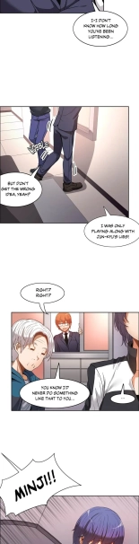 The Girl That Wet the Wall Ch. 0-61 : page 1324