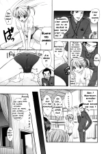 The Great Escape Shokai Genteiban Ch. 8 : page 5