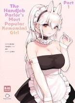 The Handjob Parlor's Most Popular Kemomimi Girl : page 1