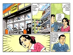 hentai The Hired Help