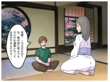 The Insanity of a New Religion Where Parents and Children Have Children Together : page 19