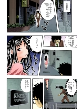 The King of Immortality 〜Get fucked up! The Star of the AV World!〜 【Full Color】 : page 9