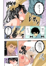 The King of Immortality 〜Get fucked up! The Star of the AV World!〜 【Full Color】 : page 51