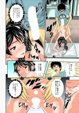 The King of Immortality 〜Get fucked up! The Star of the AV World!〜 【Full Color】 : page 53