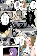 The King of Immortality 〜Get fucked up! The Star of the AV World!〜 【Full Color】 : page 112