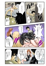 The King of Immortality 〜Get fucked up! The Star of the AV World!〜 【Full Color】 : page 148