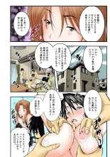 The King of Immortality 〜Get fucked up! The Star of the AV World!〜 【Full Color】 : page 150