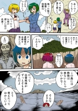 THE Mujintou : page 7