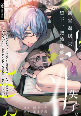 hentai original