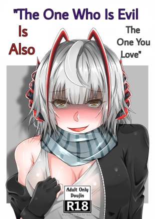 hentai arknights