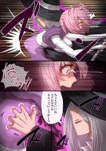 ???? the others2 ?????????????????????? : page 6