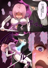 ???? the others2 ?????????????????????? : page 7