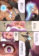 ???? the others2 ?????????????????????? : page 8
