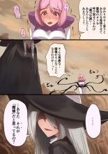 ???? the others2 ?????????????????????? : page 11