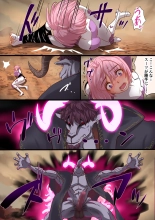 ???? the others2 ?????????????????????? : page 15