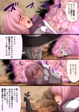 ???? the others2 ?????????????????????? : page 16