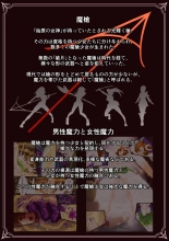 ???? the others2 ?????????????????????? : page 50