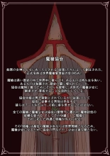 ???? the others2 ?????????????????????? : page 53