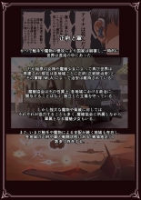 ???? the others2 ?????????????????????? : page 56
