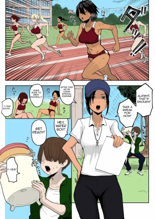 hentai The Piss-hydration Boy