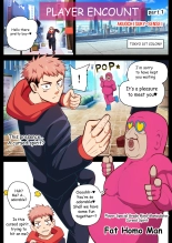 The Player Encount  ???????? 1-3 page 4