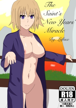 hentai The Saint's New Years' Miracle