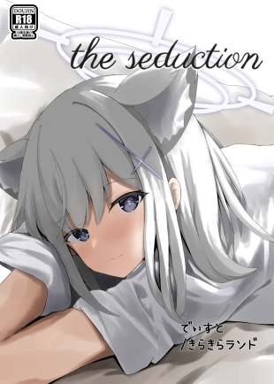 hentai blue archive