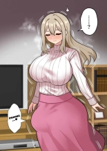 The Serial Impregnator: Futa Narumi ~A Story About A Big Breasted Huge-Dicked Futanari Mommy Who Indiscriminately Impregnates Schoolgirl Pussies~ : page 6