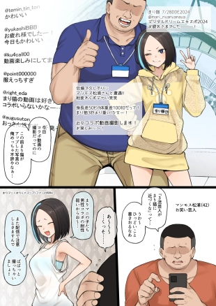 hentai original