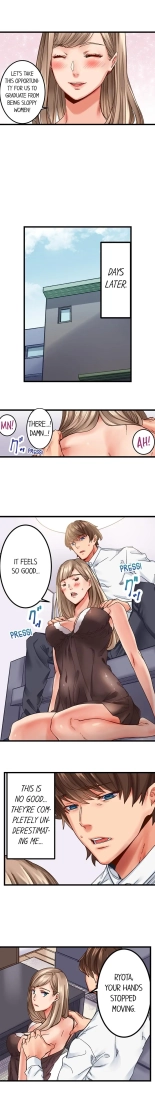 The Share House's Secret Rule page 14