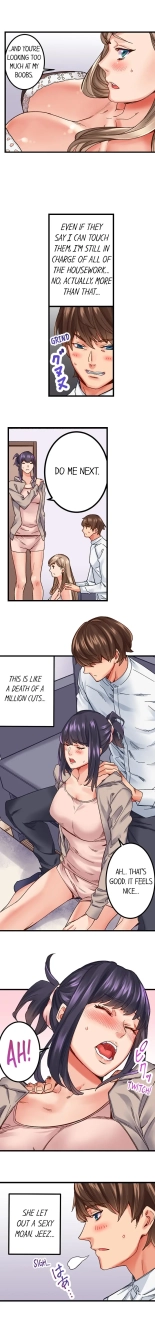 The Share House's Secret Rule page 15
