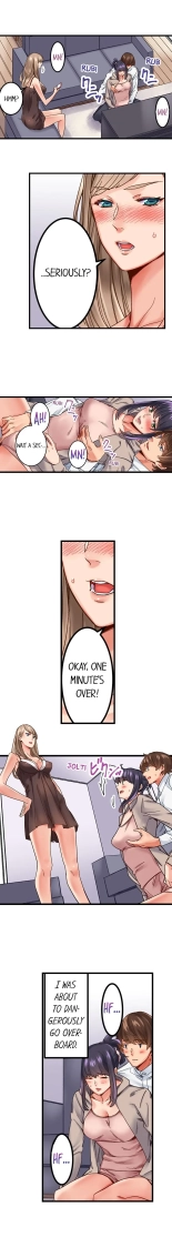 The Share House's Secret Rule page 17